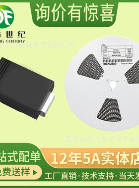 1N4001 二极管1A/50V SMA 丝印M1 DO-214AC整流二极管 现货供应