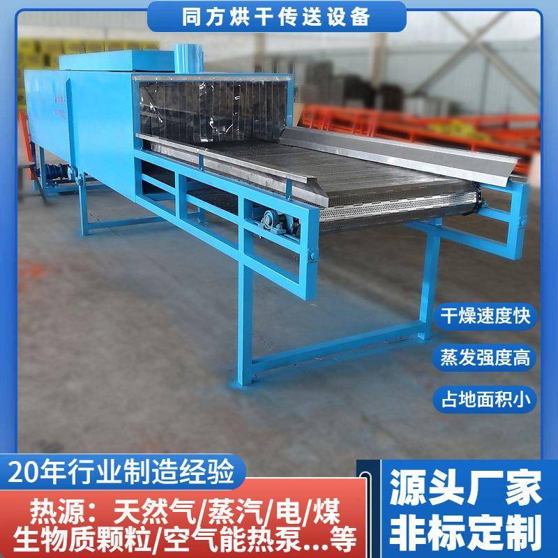 供应小型水性漆喷涂烘干机金属件喷漆热风式速干烤漆烘干线定制