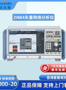 ZNB4/ZNB89kHz~4.5/8.5GHz矢量网络分析仪