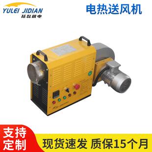 厂家电热送风机工业取暖设备工业用暖风机循环型热风机