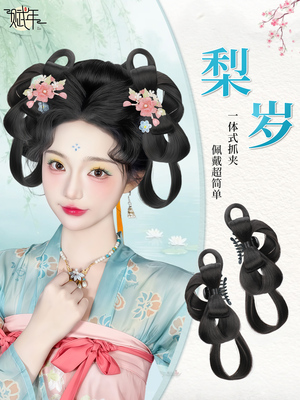 汉服假发一体式古风头饰小唐风抓夹发髻日常百搭造型全发丝假发包