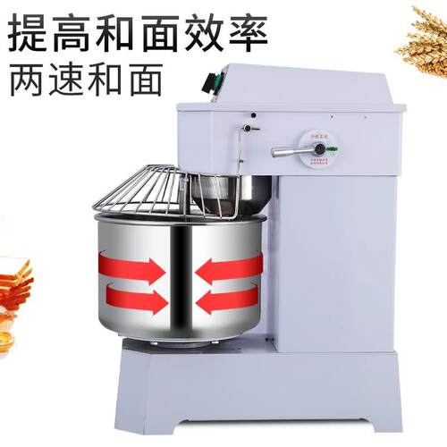 力RXR3丰和面机商用双速双动揉机面打面机H0F大型2立式H0F和面机