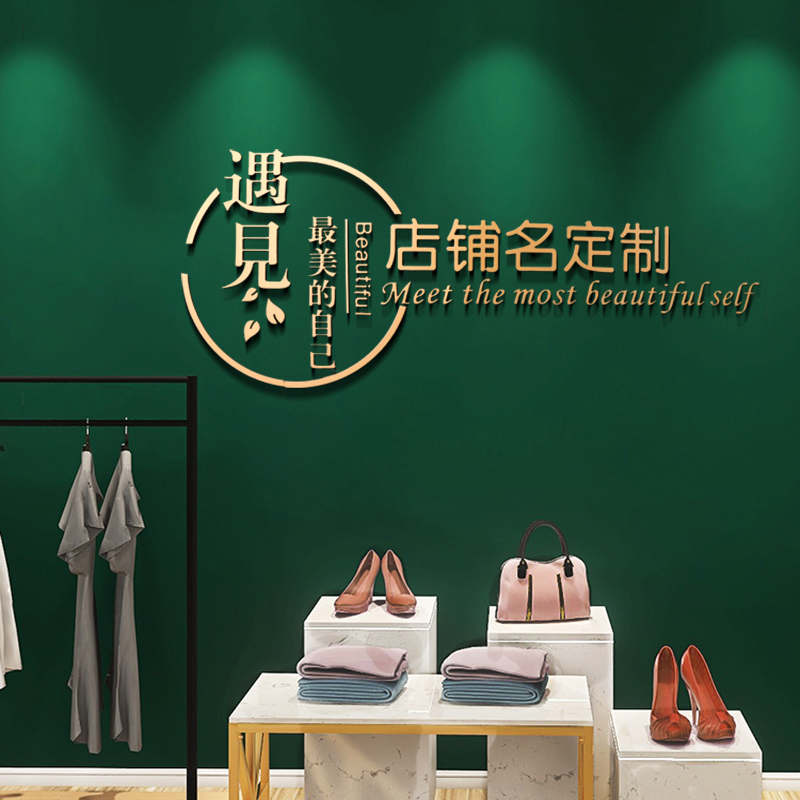 3d立体墙贴美甲奶茶LOGO美容院瑜伽馆背景墙面装饰贴画加工定制自图片