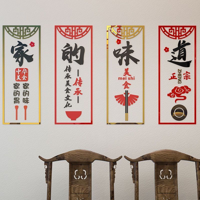 饭店中餐厅背景墙面装饰画3d立墙