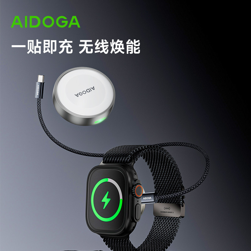 AIDOGA适用苹果手表充电器二合一无线s10磁吸s11通用se专用s9便携applewatch充电器iwatch底座ultra/7/6/3/2