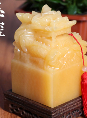 天然米黄玉九龙玉玺印章玉玺摆件办公室家居风水摆件招财印章