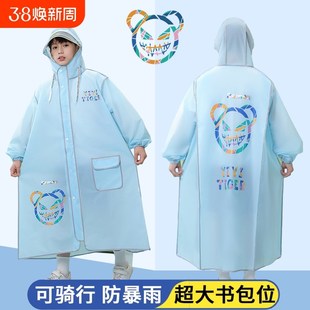 学生儿童雨衣男女童小孩全身防水带书包位中学生上学专用斗篷雨披