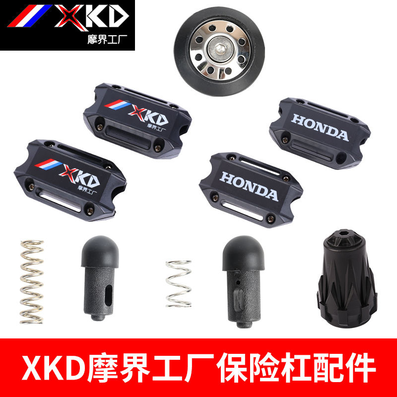 摩界工厂保险杠配件保险杠防摔块弹簧款防摔胶头竞技杠装饰盖配件