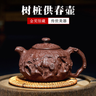 名家紫砂壶纯手工泡茶壶供春壶龚春底槽清茶壶紫泥茶具单家用套装