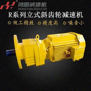 30.56 M1减速机斜齿轮硬齿面减速器厂家可定 Y11 RF147