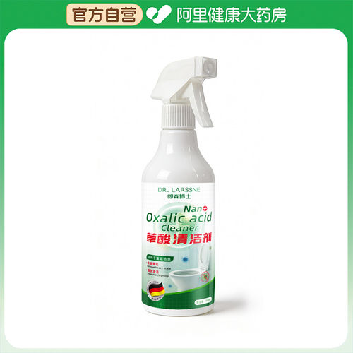 DRLARSSNE/郎森博士草酸清洁剂500ml