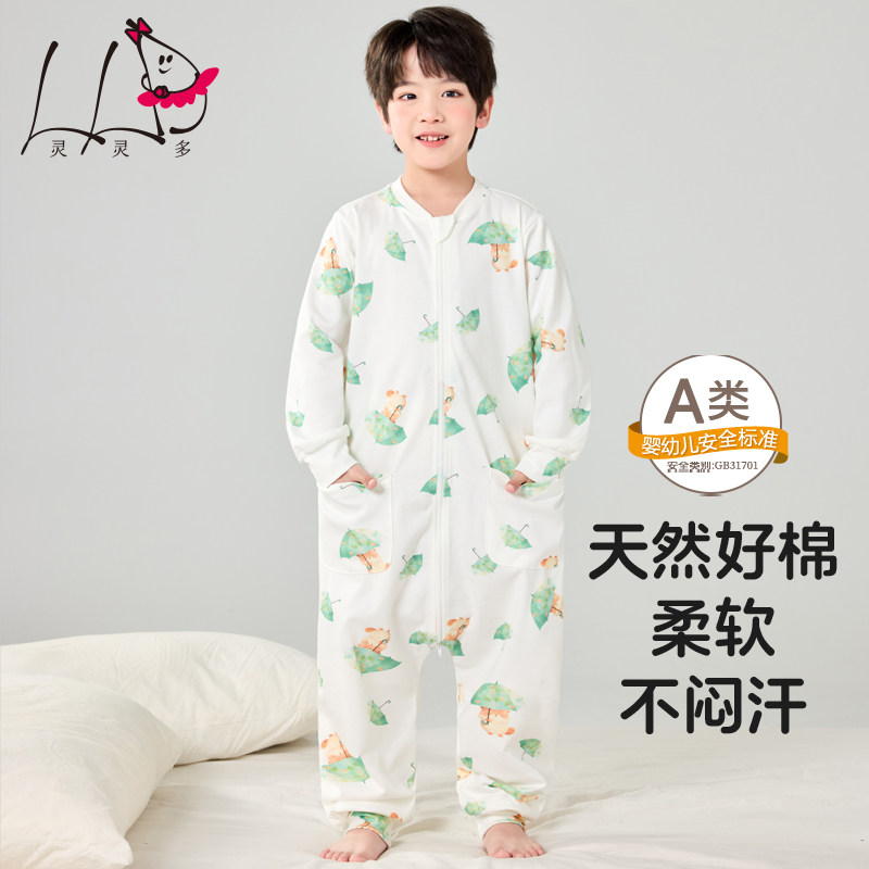 灵灵多男童连体睡袋纯棉睡衣春款家居服儿童连身睡衣大童连体睡衣,童装/婴儿装/亲子装,家居服连体衣,淘宝优惠券,粉丝福利购,淘宝优惠卷