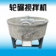 沙子矿石不锈钢1.8米轮碾机干粉水泥轮碾搅拌机铁渣煤渣轮碾机
