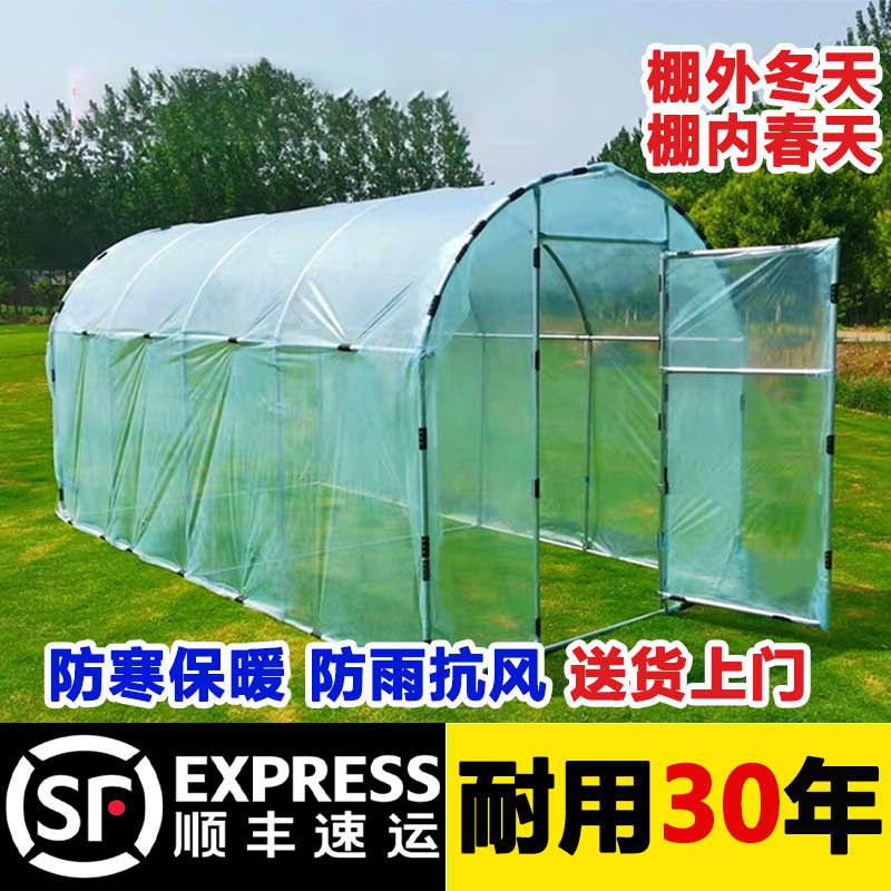 优选【25镀锌钢管】暖棚骨架家用多功能温室花房庭院楼顶保温防寒