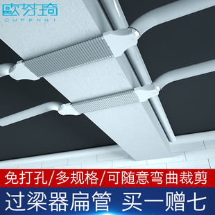 优选欧芬琦 过梁器扁管新风系统通风管道 pvc75/110/160/200 abs