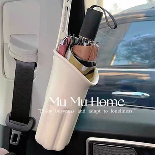 车载雨伞放置盒伞桶专用防水不湿前排挂钩车内垃圾桶收纳桶多功能