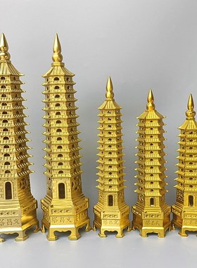 纯铜文昌塔13层11层9层7层黄铜宝塔客厅书房中式摆件定做高38厘米