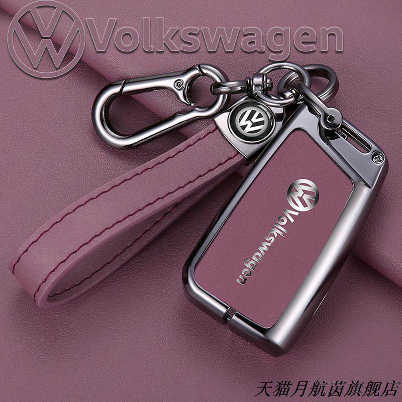 优选适用2017款18年大众帕萨特钥匙套2023年帕萨特车锁匙包遥控金