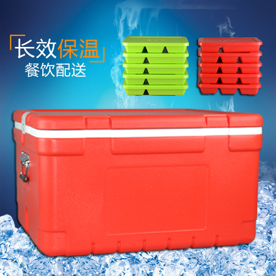 优选85升保温箱餐饮外卖配送箱户外野营保温冷藏箱生鲜冷链运输保