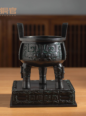 优选古铜官 鼎盛千秋摆件铜工艺品家居商务礼品仿古复古克鼎青铜