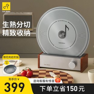 优选卡特马克唱片菜板套装案板棋盘格实木防霉菜板家用切菜板面板