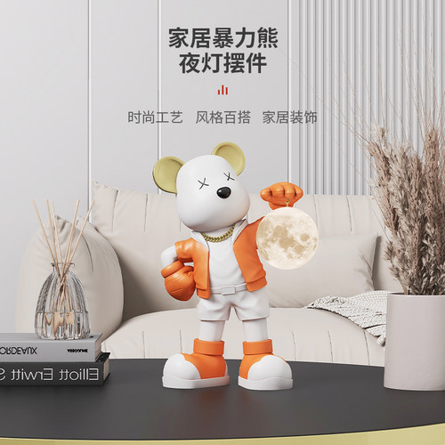 优选暴力熊摆件客厅玄关电视柜书桌茶几床头柜夜灯装饰品乔迁开业