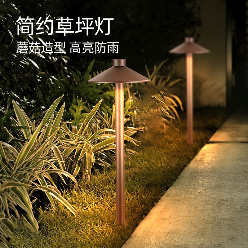 led草坪灯引路灯伞形灯过道庭院花园别墅蘑菇灯户外防水插地灯24v