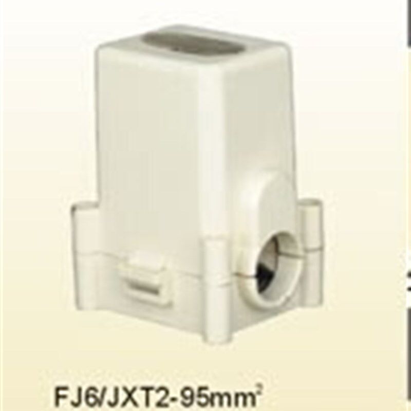 优选海燕 T接端子FJ6/JXT2-95mm2  接线端子  分线器 线夹