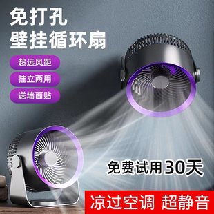 涡轮 空气循环扇电风扇小型家用静音学生宿舍桌面办公室壁挂扇台式