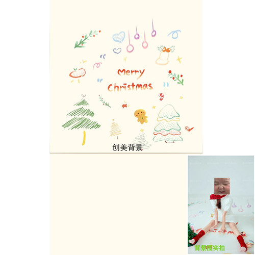 优选照相馆室内冬天2023耶诞节贺卡写真摄影背景布冬天耶诞节拍照