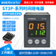 2小型数显控 优选循环通电延迟时间继电器220V24V数字式 st3pAH3
