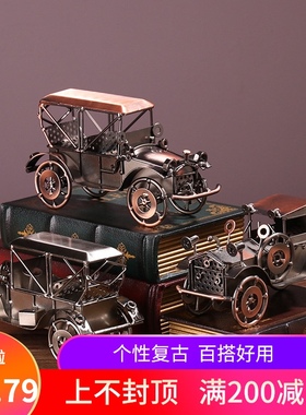 复古老爷车汽车小摆件创意现代轻奢客厅酒柜店铺工业风家居装饰品