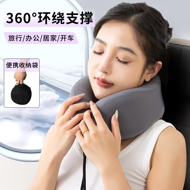 u型枕旅行便携可收纳脖枕办公椅汽车长途飞机睡觉枕头记忆u形颈枕