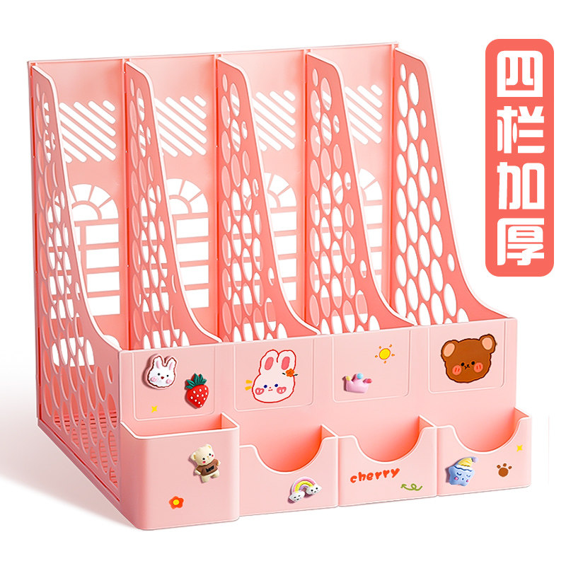 优选书架桌面文件框书架书立架A4文件夹收纳盒书立架文件架书桌资,文具电教/文化用品/商务用品,文件座/文件架/文件框,淘宝优惠券,粉丝福利购,淘宝优惠卷