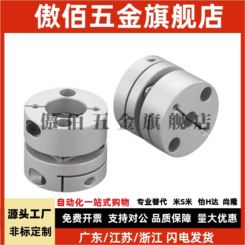 替LK5联轴器LK5-C12/16/19/27/30/34S/34/39/44/50/56/68/82C-WP