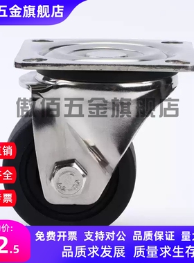 低重心脚轮Chjf65/65A/75/75A平底万能制动轮Chjs65/65A/75/75A