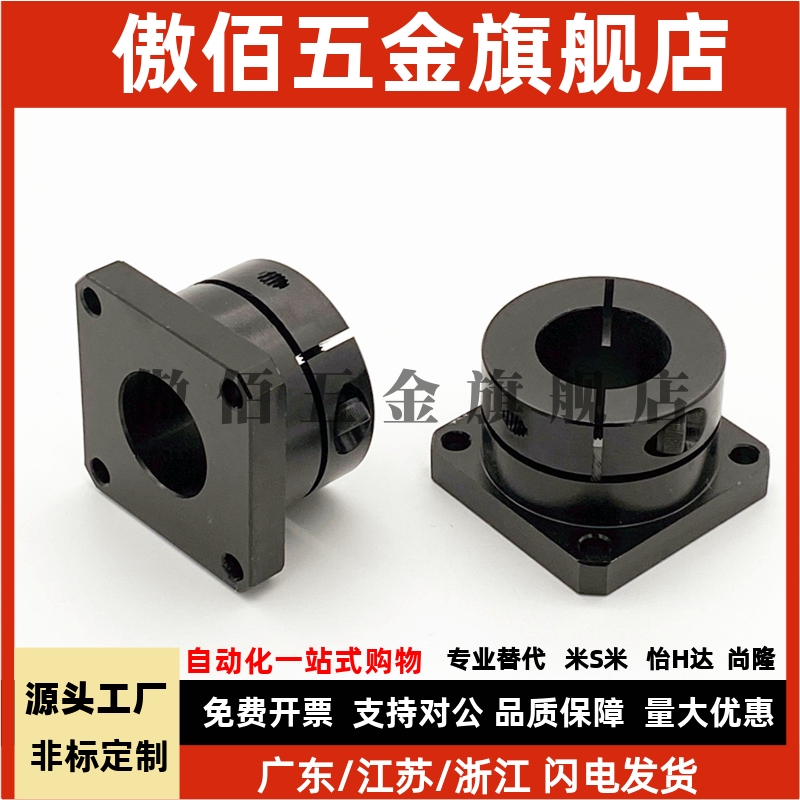 上隆尺寸 TSPA/SPAF-6/8/10/12/15/20/25滚珠丝杆支座组件 固定侧