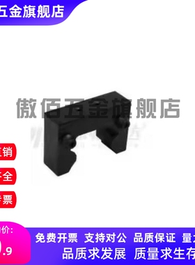 防撞块ICG21 ICG22 ICG23-20A 25H 25A 30H 35H 45H 55H 15E 15B