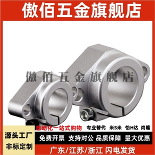 GFF01 T型光轴导向轴支座GFC