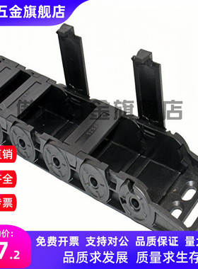 F37拖链VBD32-F25-R28/R38/R48/R60/R75-N10/N15/N23/N30/N50