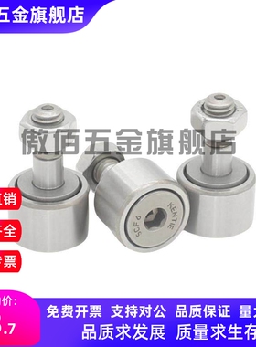 米思米尺寸凸轮轴随动器 CFUR CFURS CFU 5 6 8 10 12 16 18 20