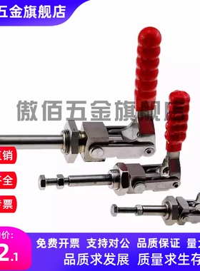TCPM1/2/3 推拉式快速夹钳 夹具 MC02-1/2/3 S1/S2/S3横压型肘夹