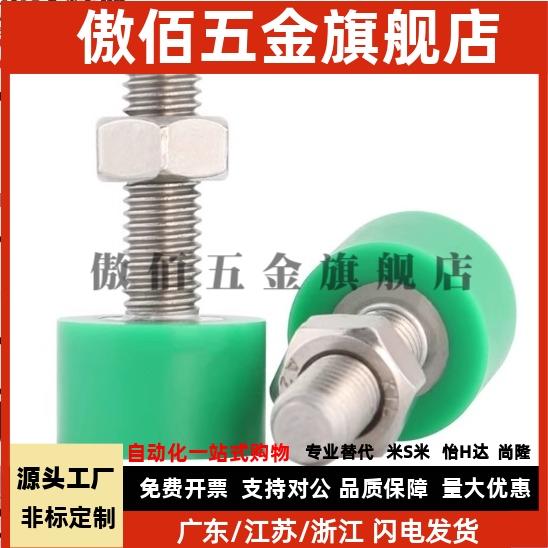 聚氨酯止动调整螺栓C-UNCH3/4/5/6-10/16/15/20/25/30/35/40/50