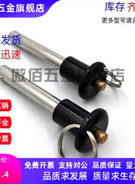 快速插销KPB-D5 D6 D8 D10 D12 D16-L10 L15 L20 L25 L30 L40 L50