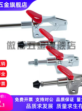 快速夹钳 肘夹WDC301-AM/AMSS/BM/CL/CM WDC302/303-DM/FM/EM