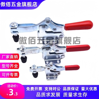 快速夹具装夹钳肘夹WDC201-C WDC20235 WDC201-BSS WDC201-BHB