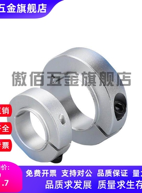 有台阶固定环 开口型 固定轴用SCSBN PSCSBN SSCSBN SCSNAW