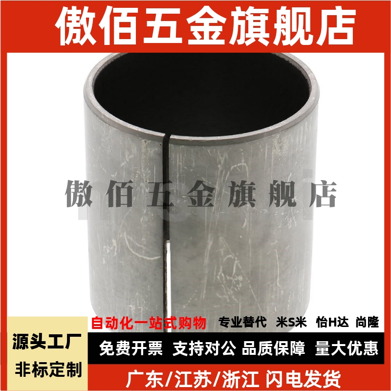 替MDZB34/5/6/8/10/12/13/15/16/20/18/22/25/30干式衬套直柱MDZF