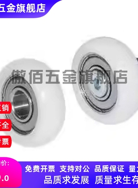 外螺纹工程塑料轴R型圆弧款ERBH19/20/22/24/26/30/35/40/45/50