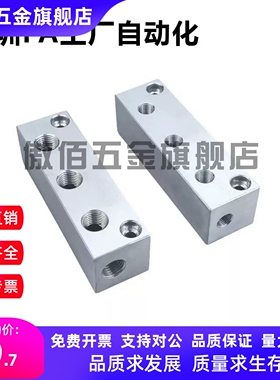 怡合达气压用连接块KAC01/02-2K/3K/4K/5K/6K-11/12/22/55/ 24/33